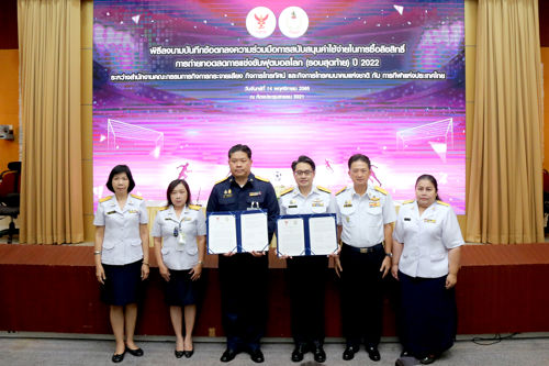 สำนักงานคณะกรรมการกิจการกระจายเสียง กิจการโทรทัศน์ และกิจการโทรคมนาคมแห่งชาติ (สำนักงาน กสทช.) ลงนามบันทึกข้อตกลงความร่วมมือ เรื่อง การสนับสนุนการซื้อลิขสิทธิ์การถ่ายทอดสดการแข่งขันฟุตบอลโลก (รอบสุดท้าย) ปี 2022 กับ การกีฬาแห่งประเทศไทย (กกท.)