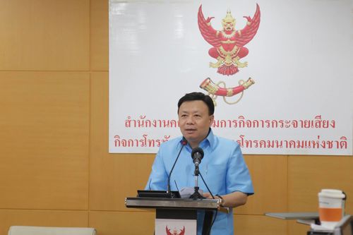 สำนักงาน กสทช. เตรียมเรียก DTAC เข้าชี้แจงข้อเท็จจริง กรณีหญิงไทยทำงานที่ฟิลิปปินส์โดนหมายศาลเรียกให้ชำระค่าบริการจำนวน 4 แสนกว่าบาท จากเบอร์ที่เธออ้างว่าไม่เคยใช้บริการ