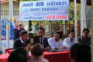 สำนักงาน กสทช. ลงพื้นที่เพื่อทำความเข้าใจกับประชาชนในชุมชนน้ำแวน จังหวัดพะเยา เรื่องคลื่นแม่เหล็กไฟฟ้า