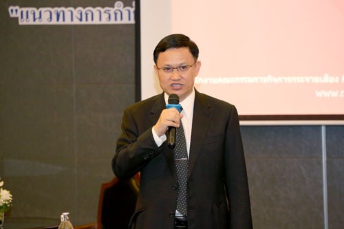 สรุปเนื้อหาการประชุมเพื่อเตรียมความพร้อมในการเป็นผู้ให้บริการกระจายเสียงหรือโทรทัศน์ OTT และการเป็นผู้ให้บริการโครงข่ายกระจายเสียงหรือโทรทัศน์ OTT” โดย พันเอก ดร. นที ศุกลรัตน์"