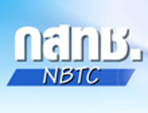 ขอเชิญเข้าร่วมงาน NBTC Public Forum ครั้งที่ 1/2559 "อนาคตการสื่อสารไทย โฉมหน้าใหม่ กสทช. ในร่างรัฐธรรมนูญใหม่"