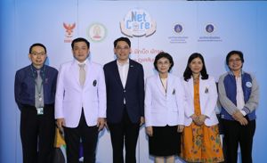กิจกรรม road show แอปพลิเคชัน NetCare 
