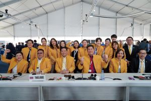 การเลือกตั้งระหว่างการประชุมใหญ่ผู้แทนผู้มีอำนาจเต็ม ปี ค.ศ. 2022 (The Plenipotentiary Conference 2022: PP-22) ณ กรุงบูคาเรสต์ ประเทศโรมาเนีย