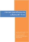 QT2011_1-2.jpg